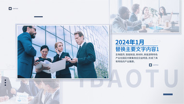 简洁光影项目介绍<strong>图文</strong>AE模板