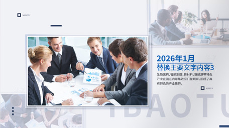 简洁光影项目介绍<strong>图文</strong>AE模板