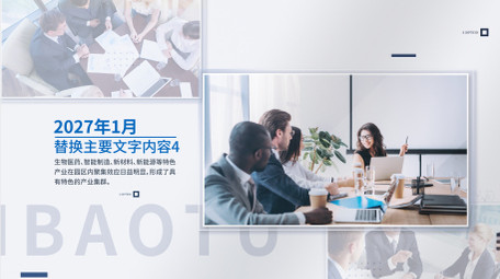 简洁光影项目介绍<strong>图文</strong>AE模板