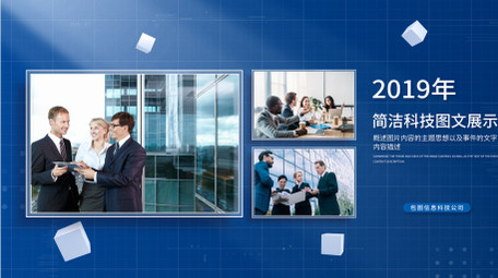 简洁<strong>科技</strong>时间轴<strong>图文</strong>展示AE模板