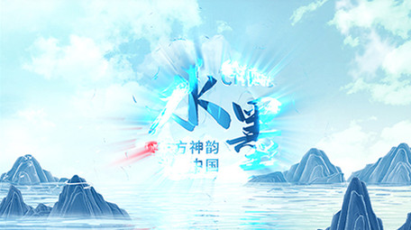 水墨标题质感片头AE模板