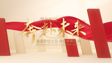 创意三维矩形标题<strong>片头</strong>AE模板