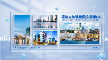 简洁立体玻璃效果图文展示AE模板