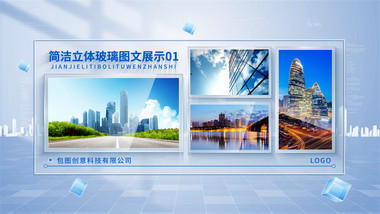 简洁立体玻璃效果<strong>图文</strong>展示AE模板