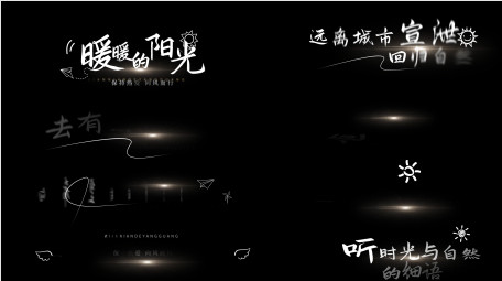 清新光效文字标题字幕AE模板