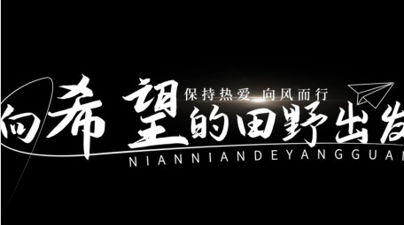 清新光效文字标题字幕AE模板