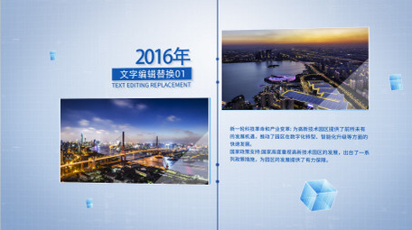 简约<strong>科技</strong>感产品介绍AE模板