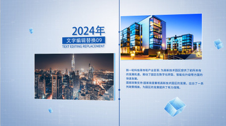 简约<strong>科技</strong>感产品介绍AE模板