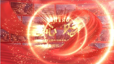 大气党政红绸照片墙片头AE模板