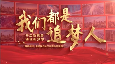 大气党政红绸照片墙片头AE模板