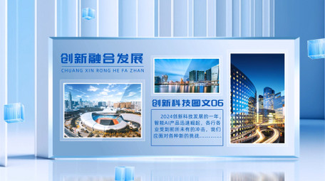 立体玻璃质感4K企业宣传<strong>图文</strong>AE模版