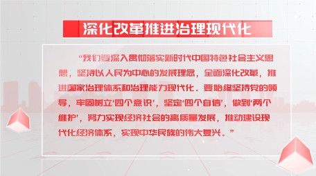 立体玻璃质感党政工作汇报ae模板