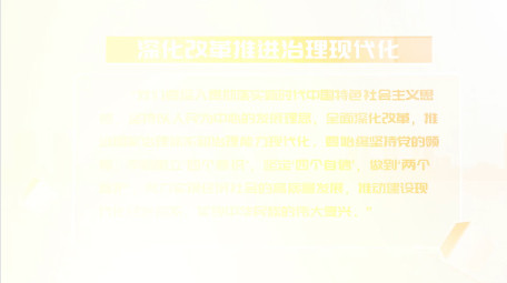 立体玻璃质感党政工作汇报ae模板