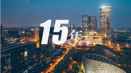 简洁大气城市分屏快闪展示AE模板