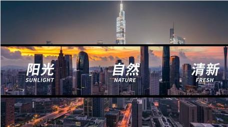 简洁大气城市分屏快闪展示AE模板