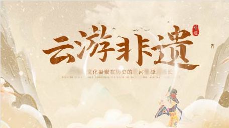 非遗水墨晕染效果片头AE模板