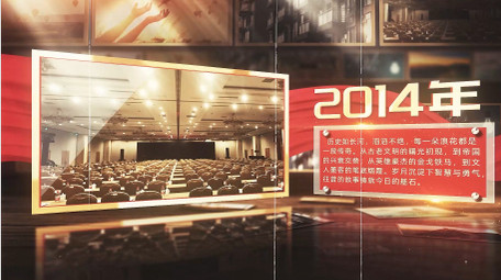 光影玻璃转场复古历史图文相册AE模版