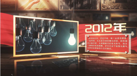 光影玻璃转场复古历史图文相册AE模版