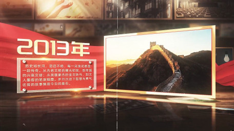 光影玻璃转场复古历史图文相册AE模版