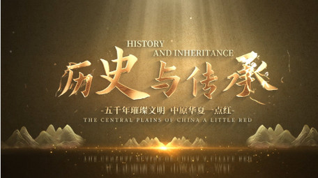 中国风复古光影历史片头AE模板