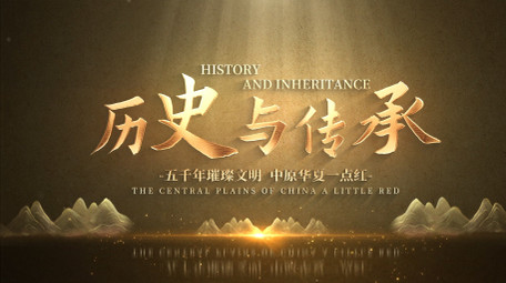 中国风复古光影历史片头AE模板