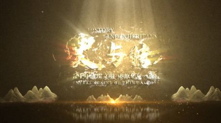 中国风复古光影历史片头AE模板