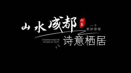 清新水墨旅游宣传片片头字幕AE模版