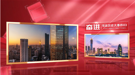 立体大气光效红金图文宣传片AE模版