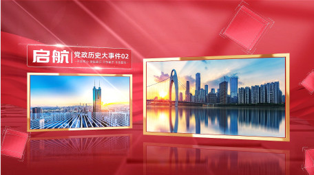 立体大气光效红金图文宣传片AE模版