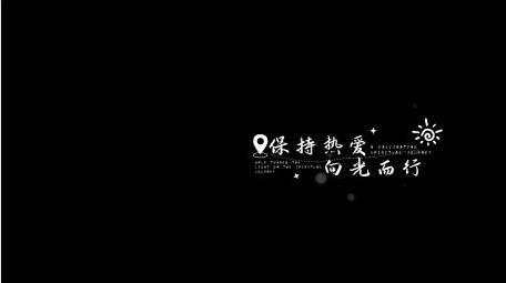 简洁清新文字标题动画AE模板