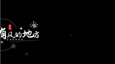 简洁清新文字标题动画AE模板