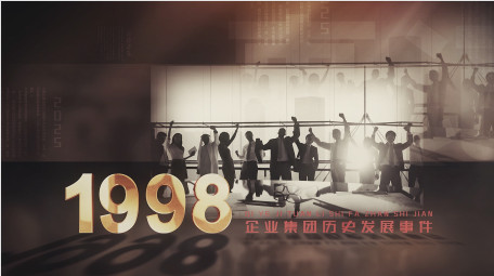 光影企业年度时间线大事记图文AE模板