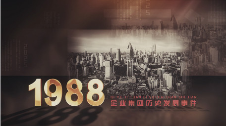 光影企业年度时间线大事记图文AE模板