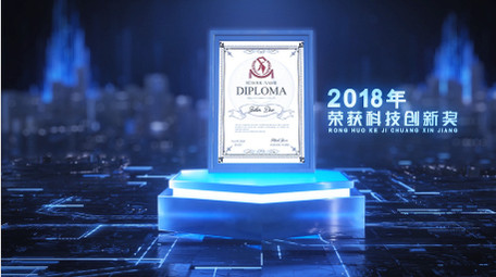 三维科技商务证书文件展示AE模板