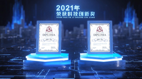 三维科技商务证书文件展示AE模板