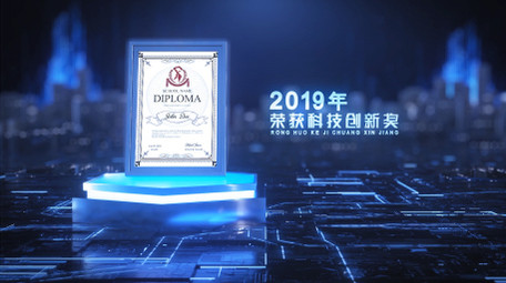 三维科技商务证书文件展示AE模板