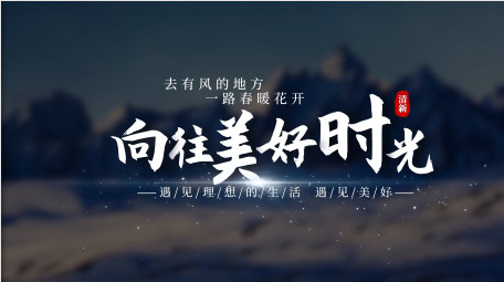 简约清新光效4K字幕AE模版