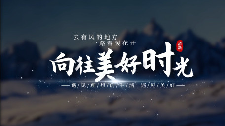 简约清新光效4K字幕AE模版