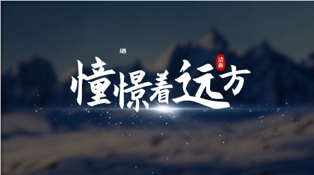 简约清新光效4K字幕AE模版