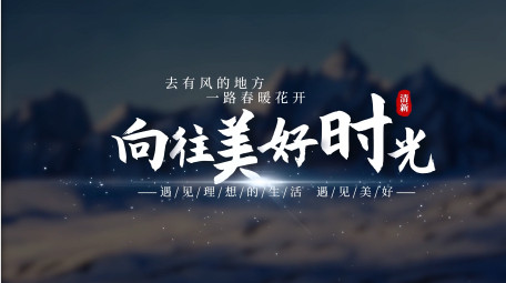 简约清新光效4K字幕AE模版