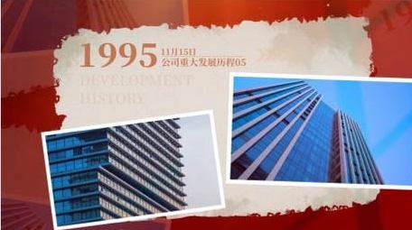 简洁光影图片拼贴<strong>图文</strong>AE模板