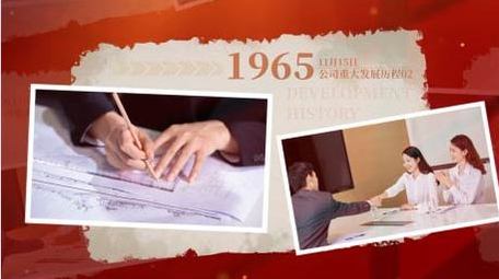 简洁光影图片拼贴<strong>图文</strong>AE模板