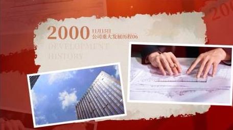 简洁光影图片拼贴<strong>图文</strong>AE模板