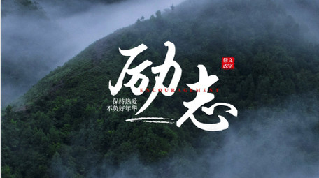 中国风水墨质感字幕条AE模板