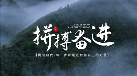 中国风水墨质感字幕条AE模板