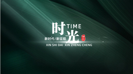 粒子光效旅游字幕条AE模版