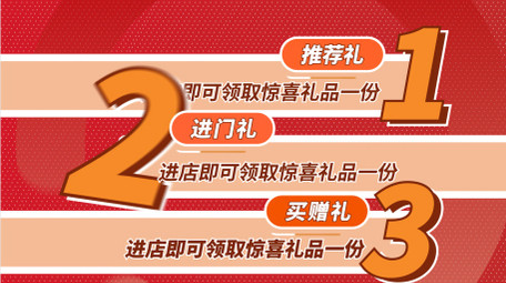 新年主题图文快闪AE模板