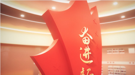 大气<strong>党政</strong>党建红色<strong>图文</strong>片头AE模板