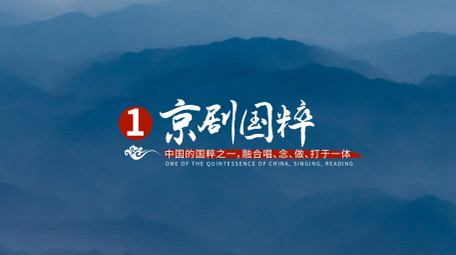 国潮水墨中国风影视包装字幕条AE模板