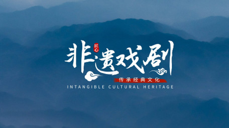 国潮水墨中国风影视包装字幕条AE模板